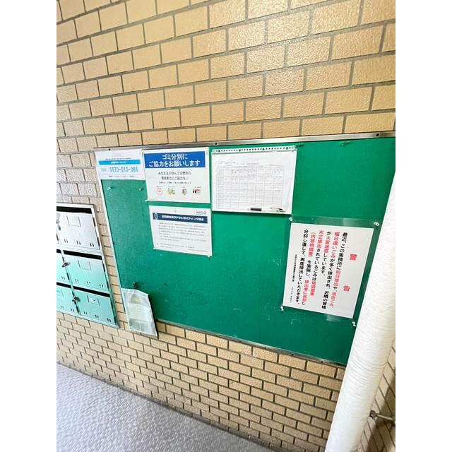その他8
