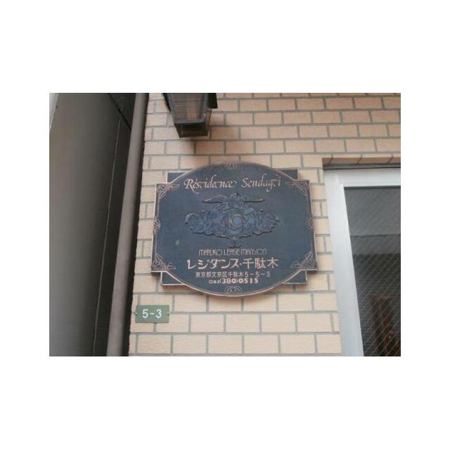 その他14