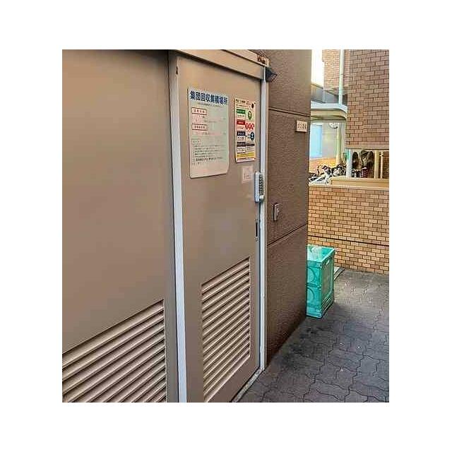 その他9