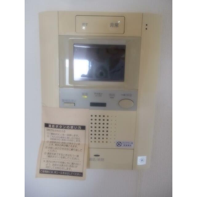 その他7