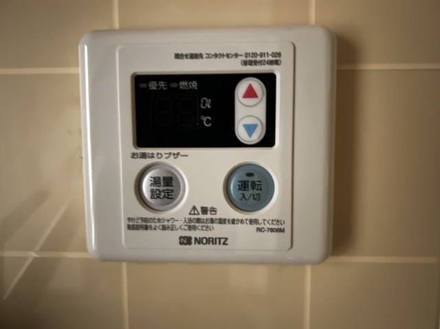 その他7