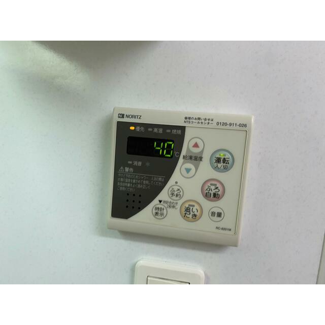 その他12