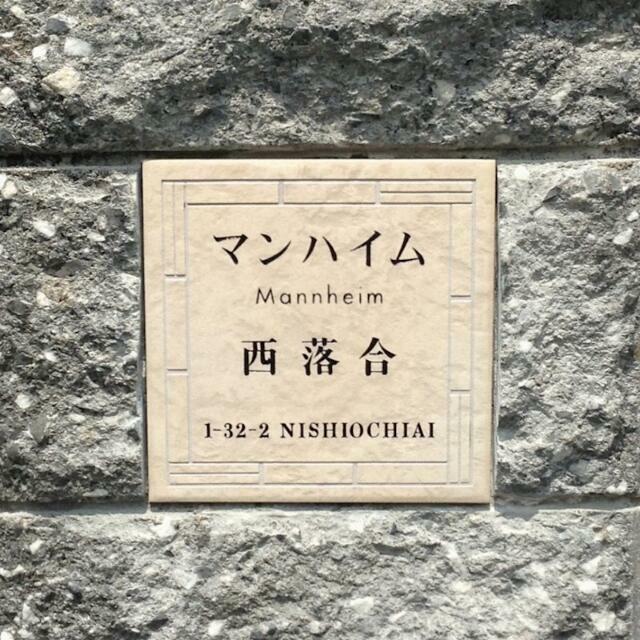 その他18