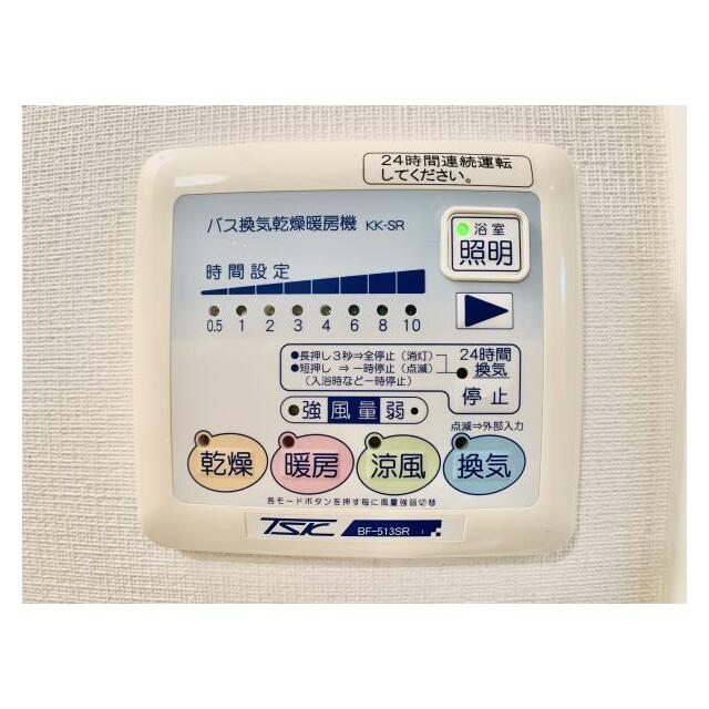 その他17