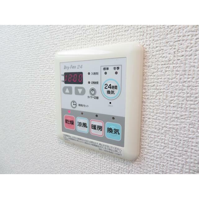 その他8