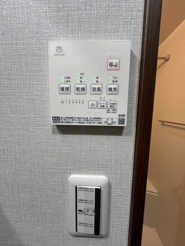 その他4