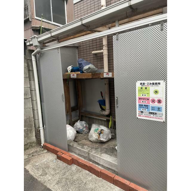 その他9