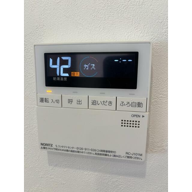 その他8