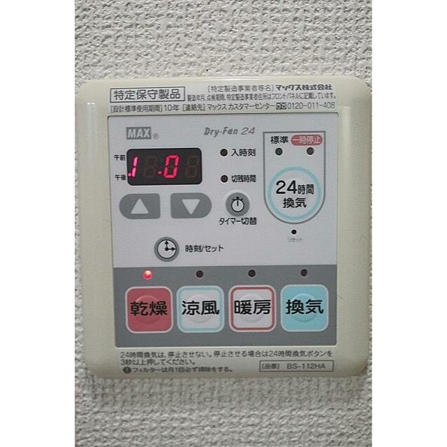 その他8