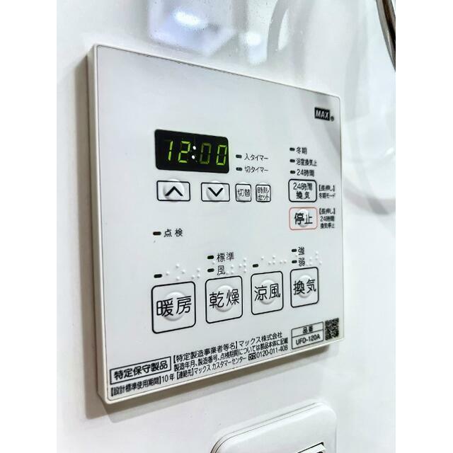 その他19