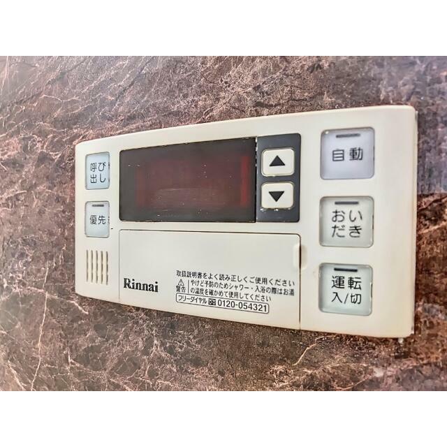 その他21