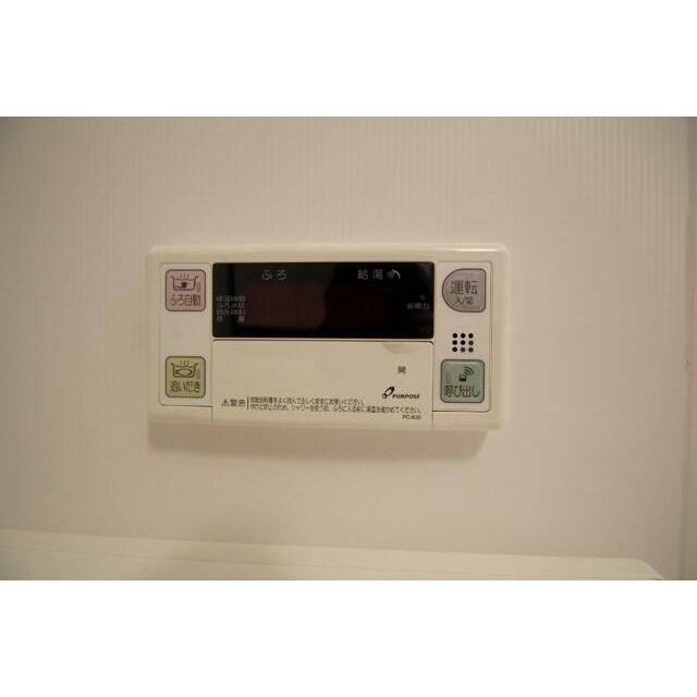 その他8