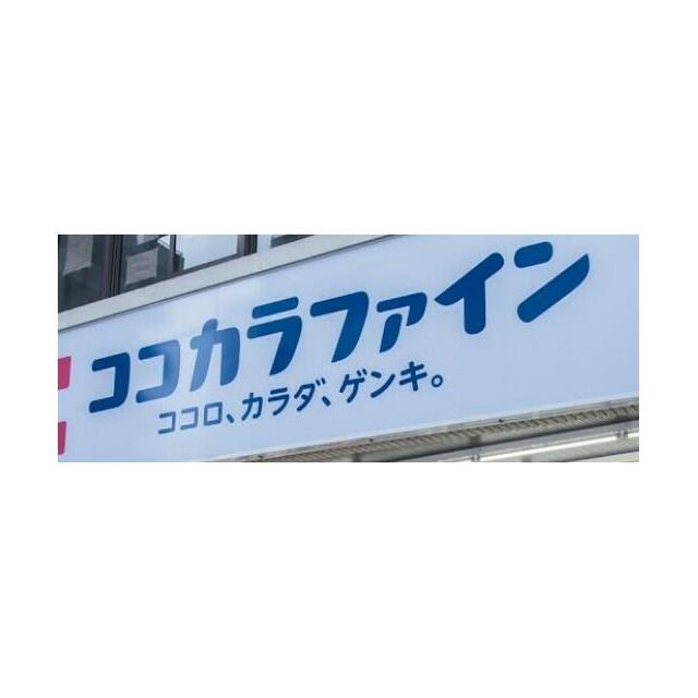 周辺画像5