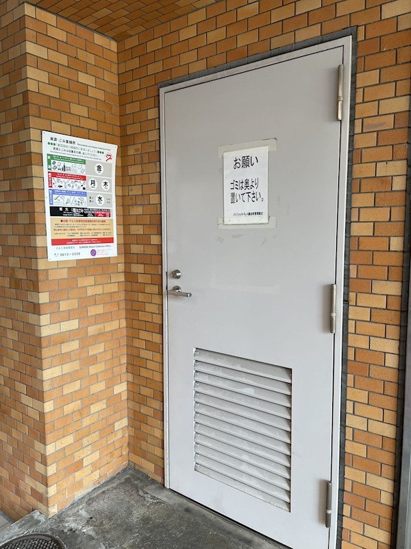 その他1