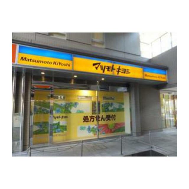 周辺画像4