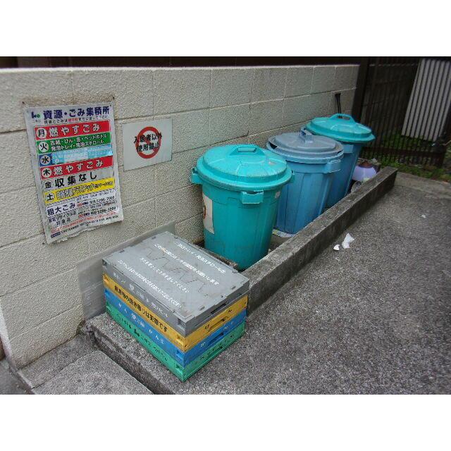 その他9
