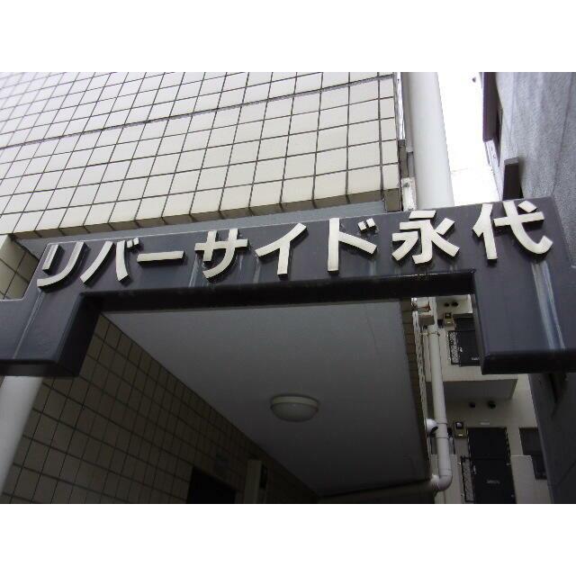 その他14