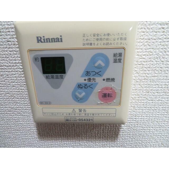その他9