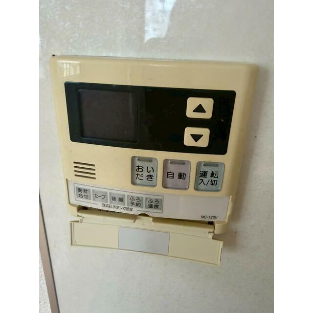 その他7