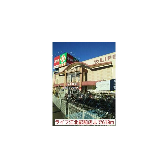 周辺画像1