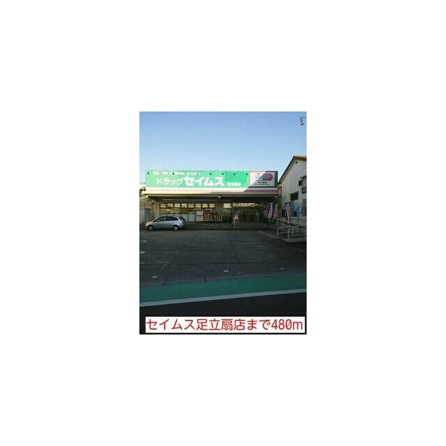 周辺画像2