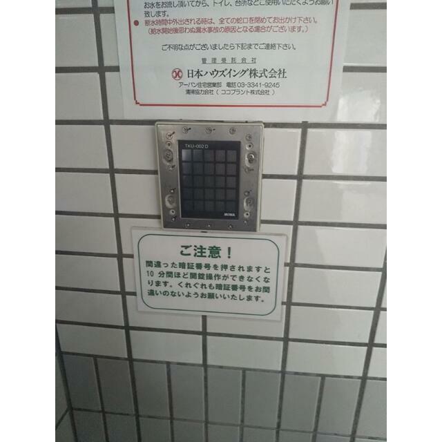その他13