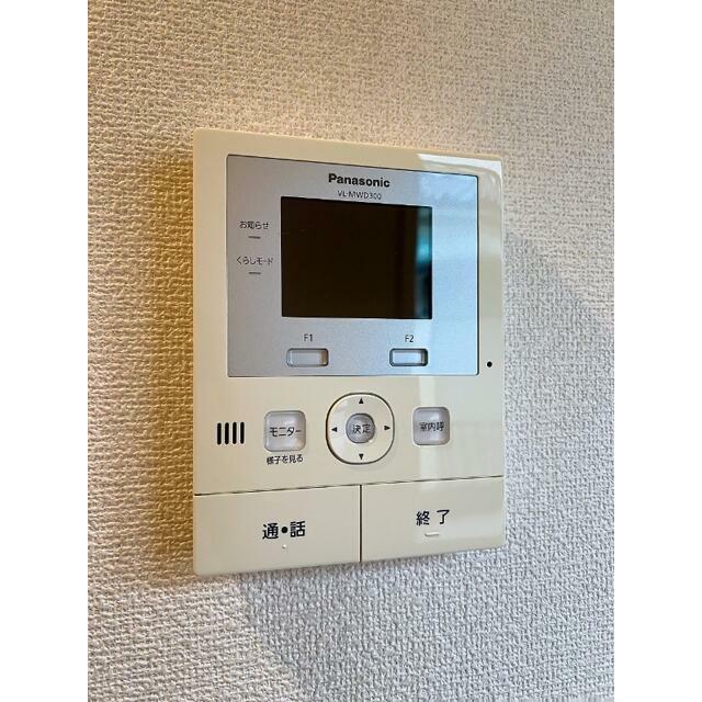 その他8