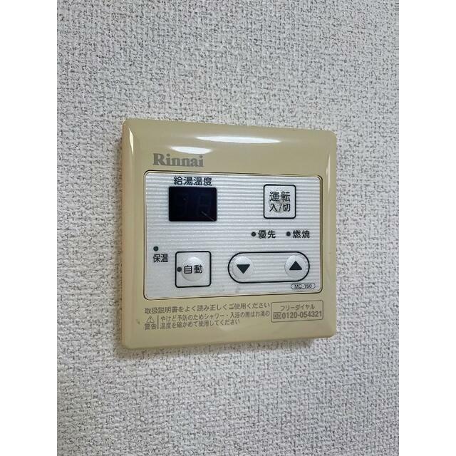その他20
