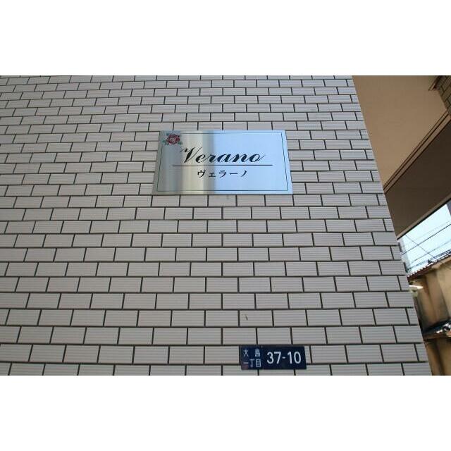 その他24