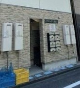 その他7