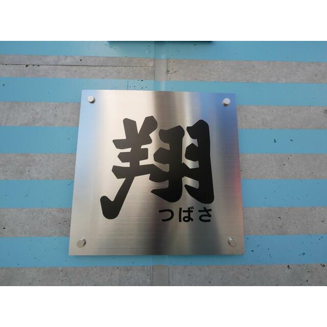 その他13