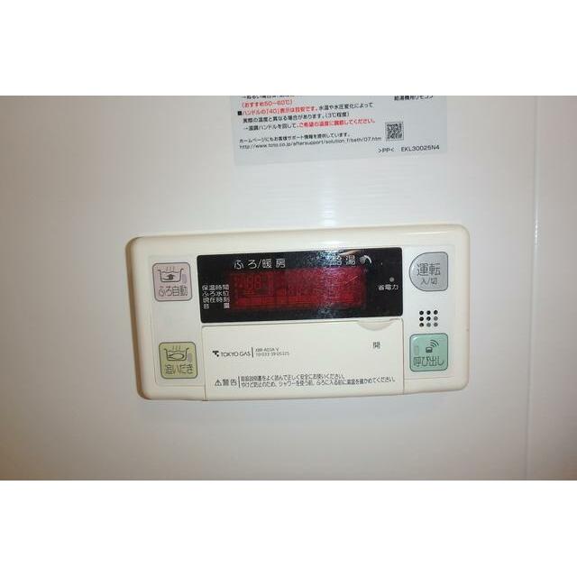 その他9