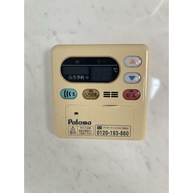 その他7