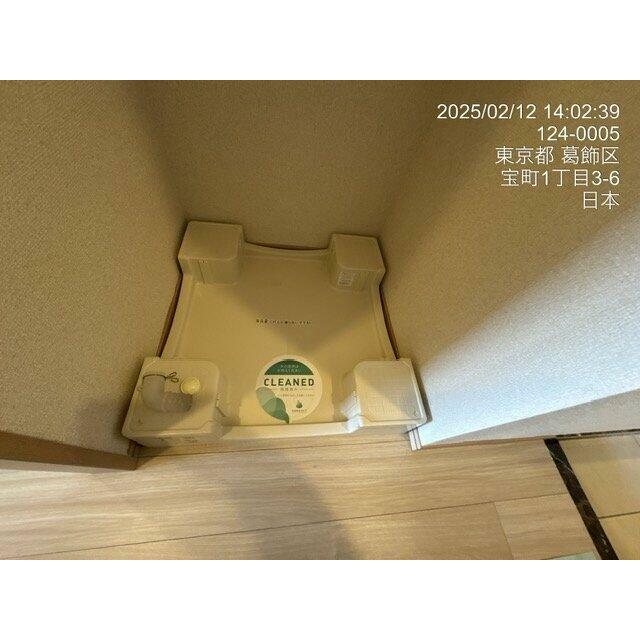 その他8
