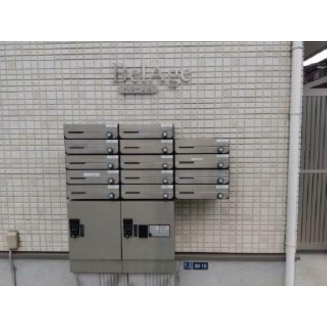 その他12