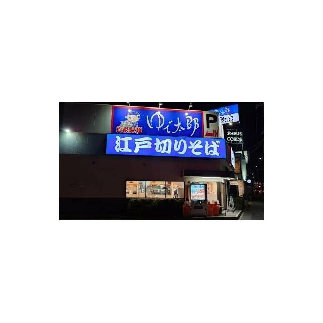 周辺画像5