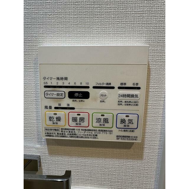 その他12