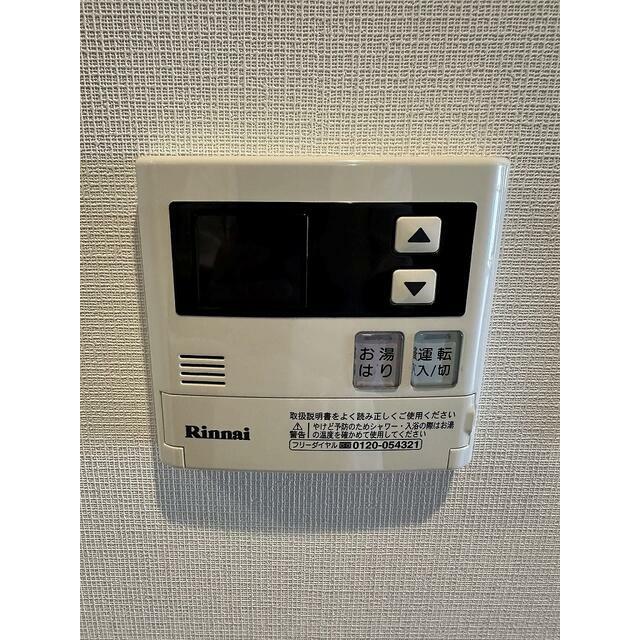 その他13