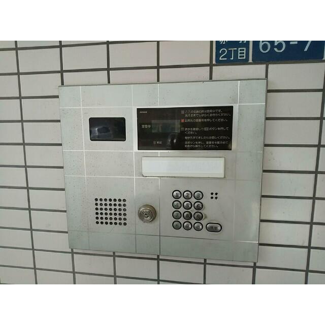 その他2