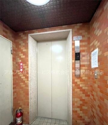その他7