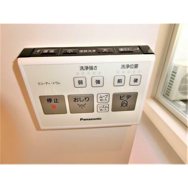 その他9