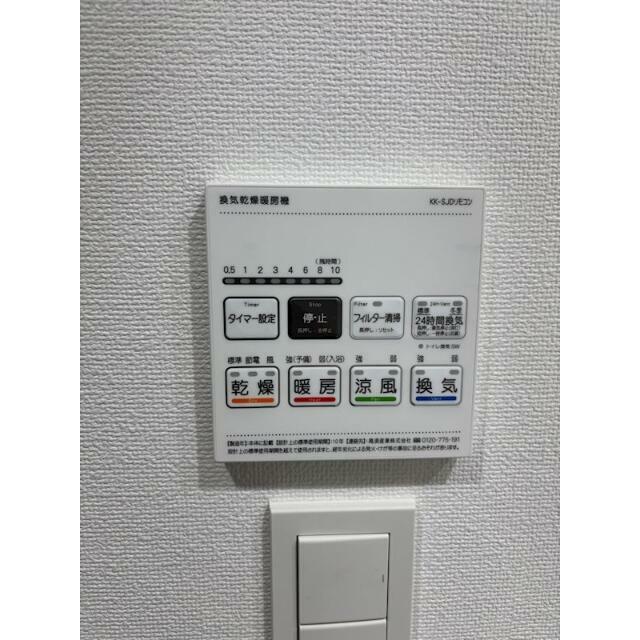 その他7