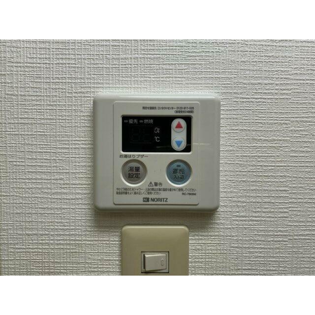 その他7