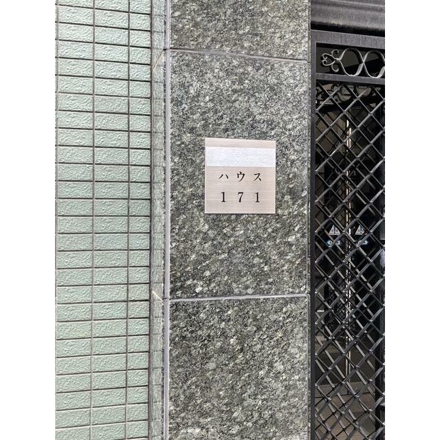 その他9