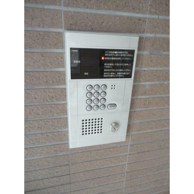 その他8