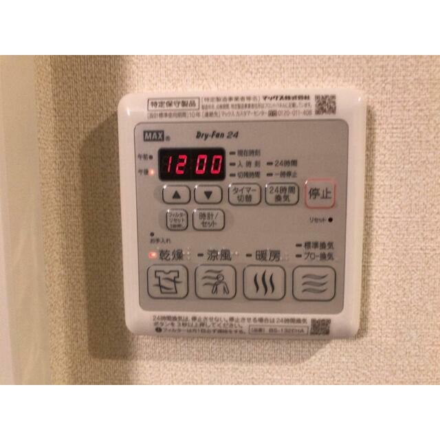 その他7