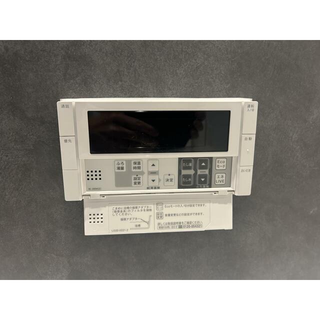 その他7