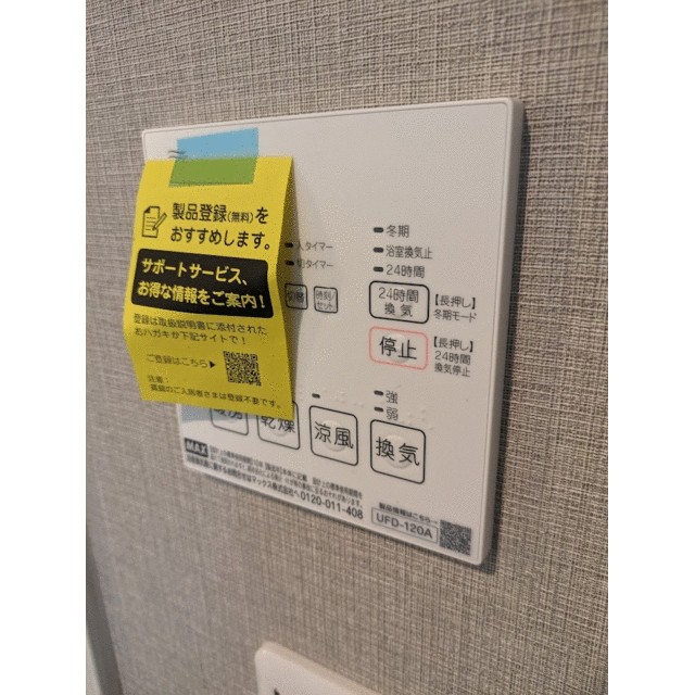 その他6