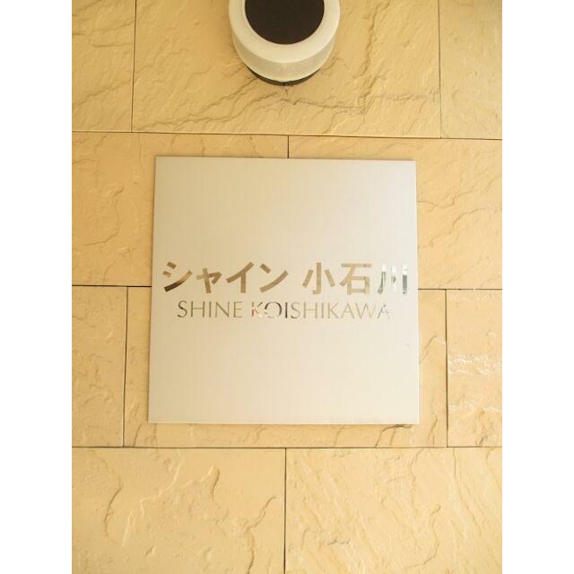 その他9