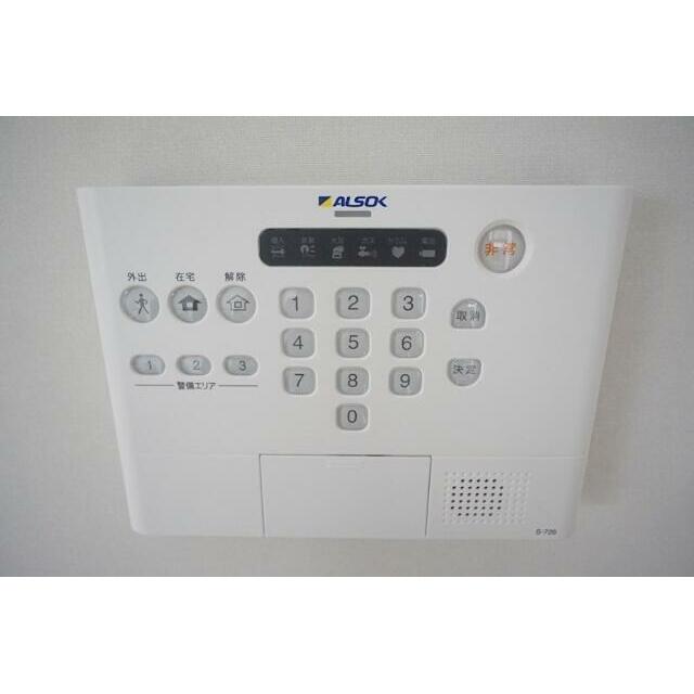 その他8